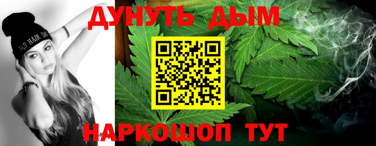 МАРИХУАНА ГИДРОПОН Черемхово