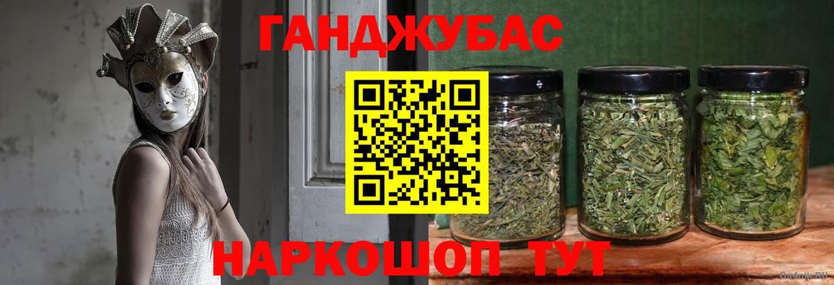 Канабис OG Kush  Канабис AK-47  МАРИХУАНА White Widow  Черемхово  Вход с VPN  Конопля марихуана 